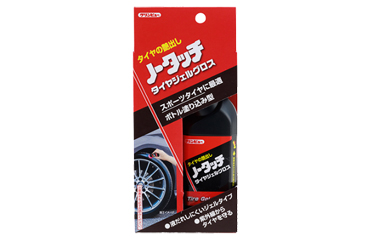 クリンビュー ノータッチ タイヤジェルグロス (イチネンケミカルズ)
